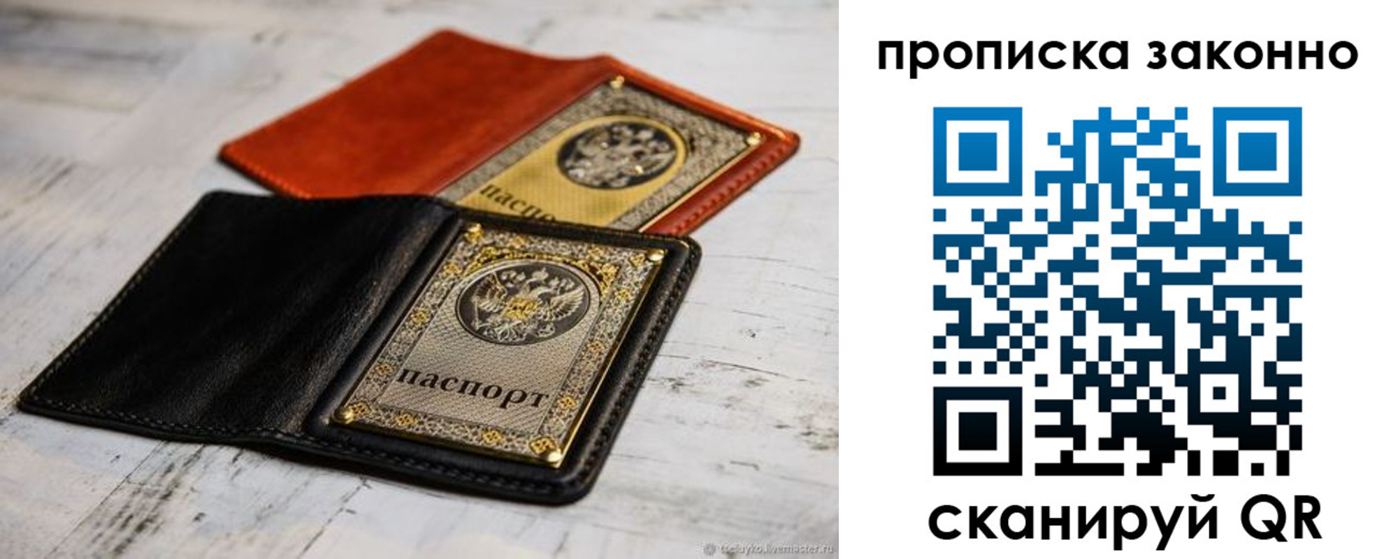 прописка регистрация в Чегеме