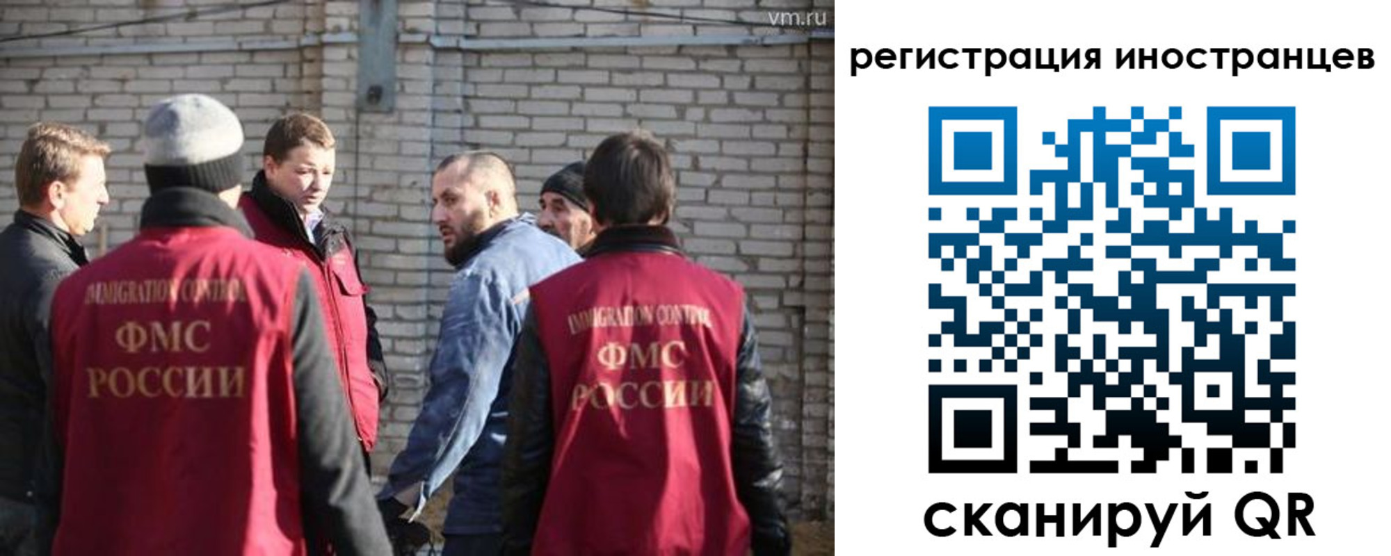 временная прописка в Чегеме