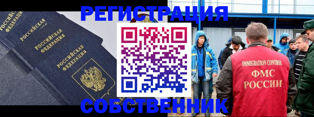 где прописаться в Чегеме