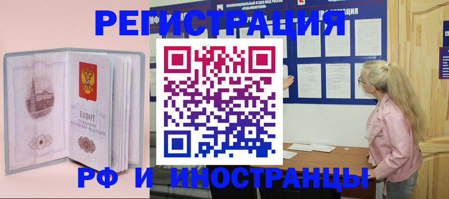 где прописаться в Чегеме