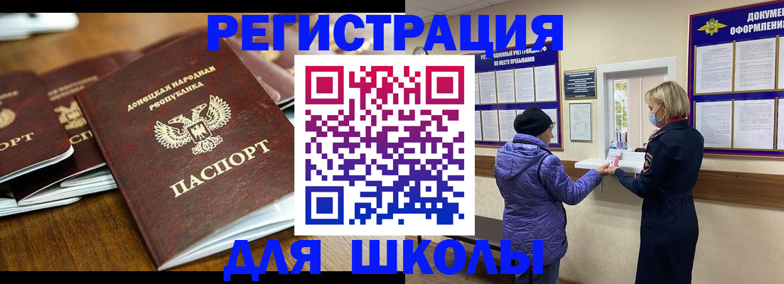 временная регистрация надежно в Чегеме